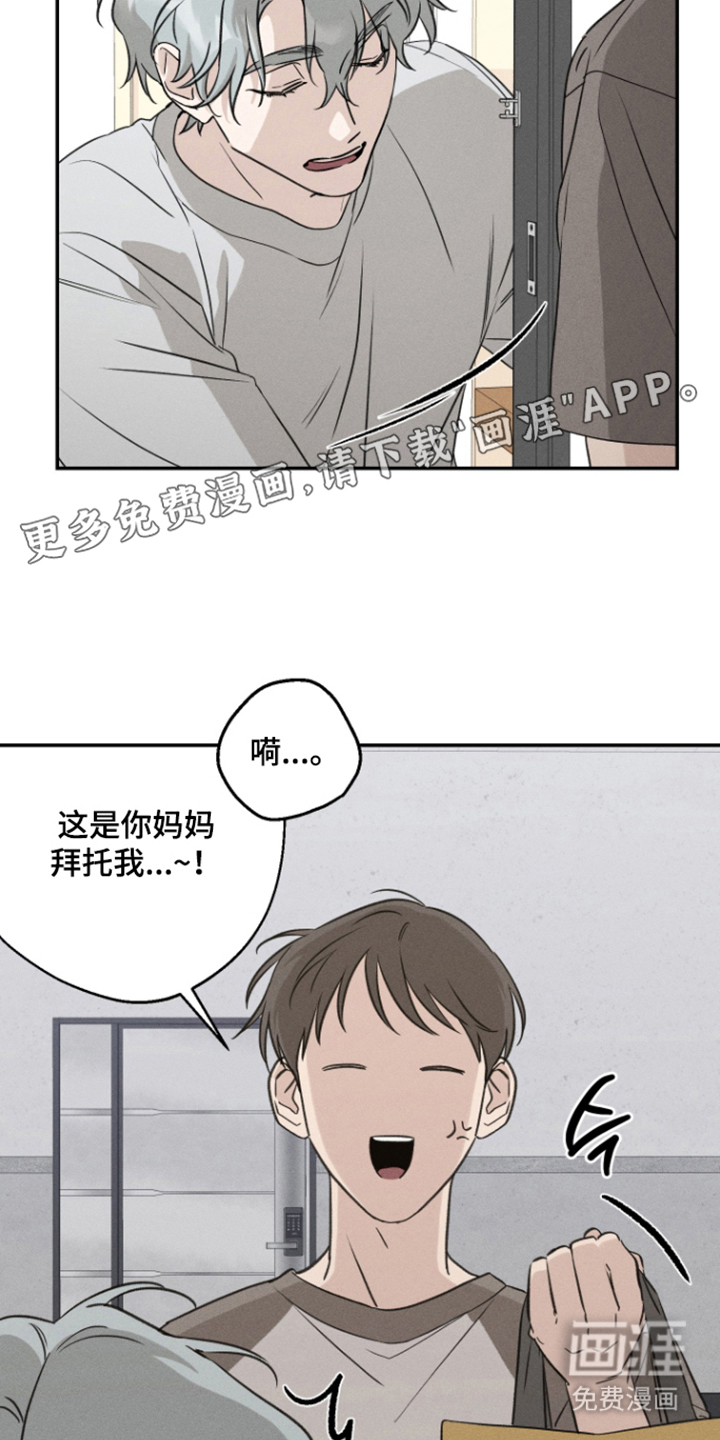 第4话1