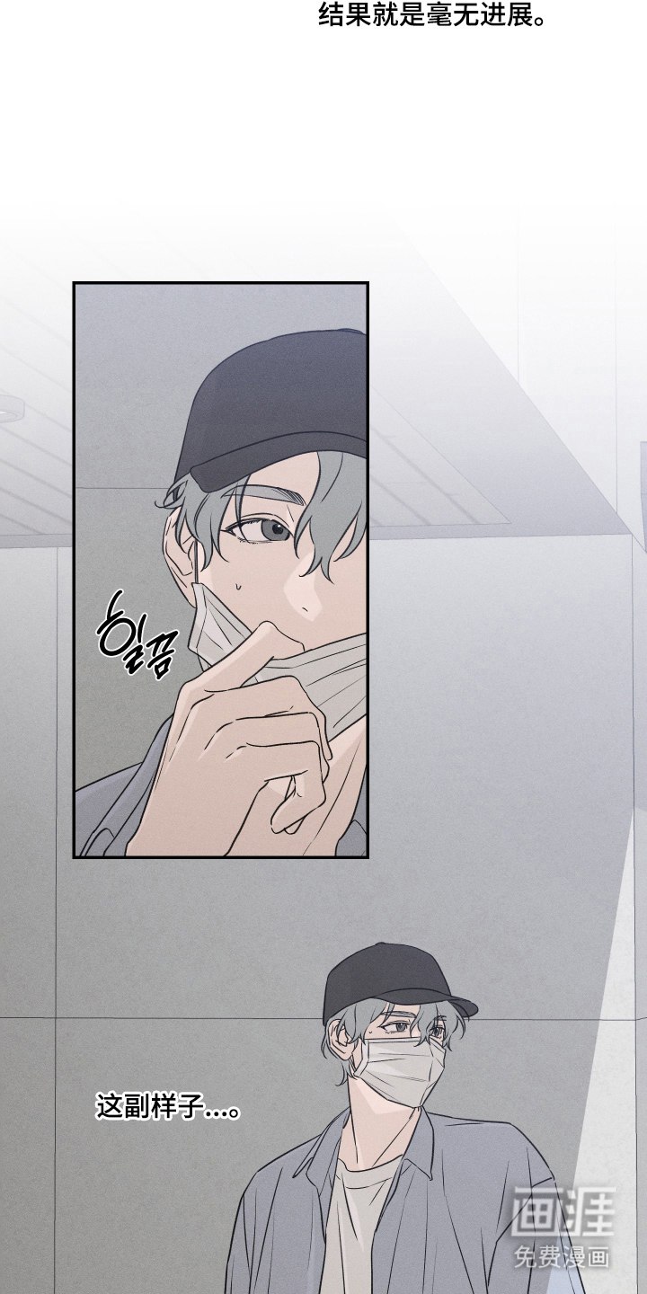 第4话10