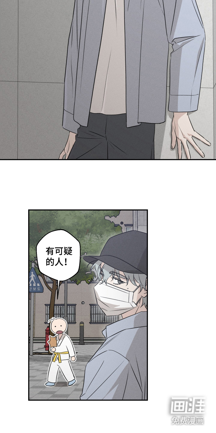 第4话11