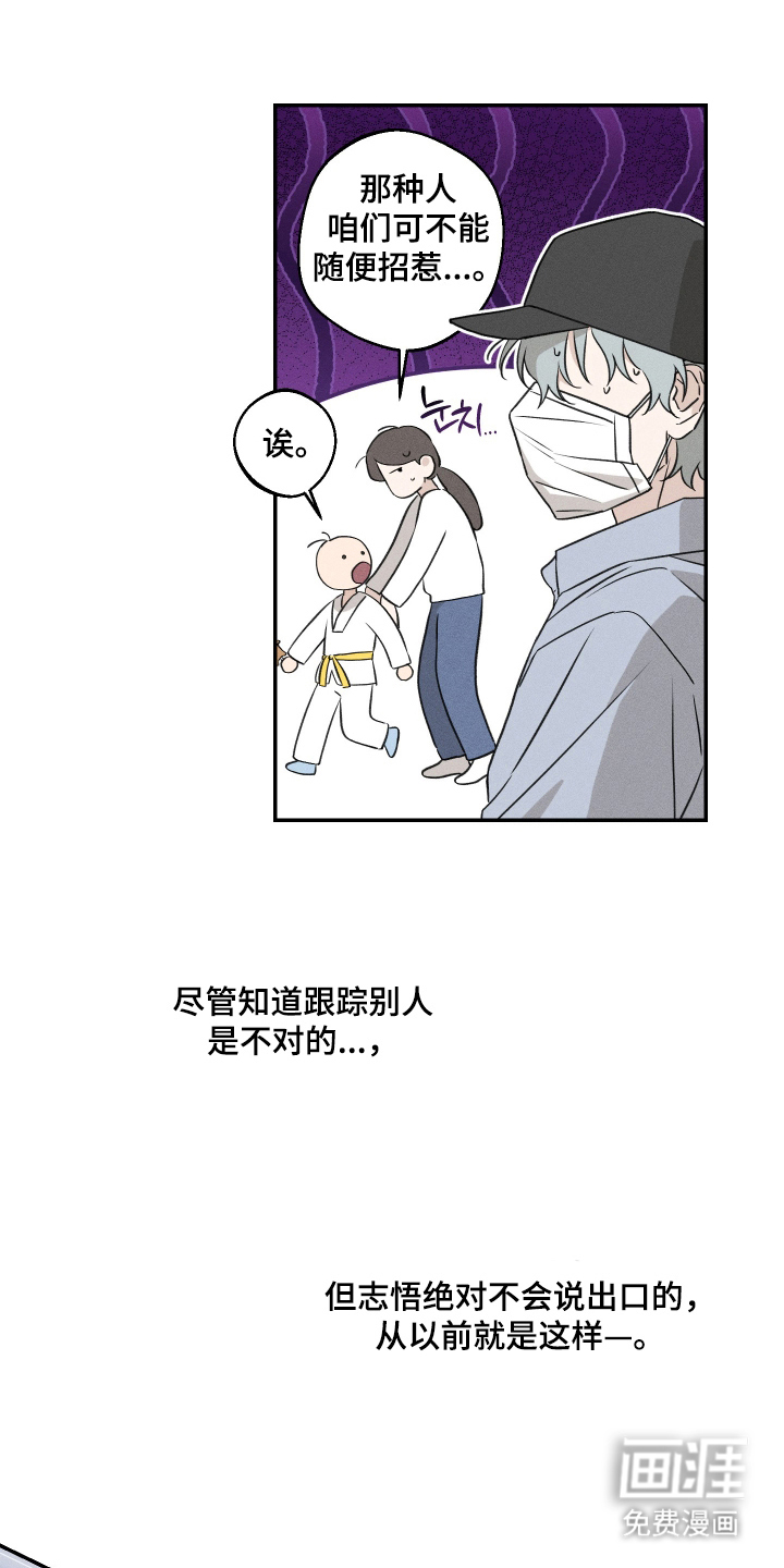 第4话12