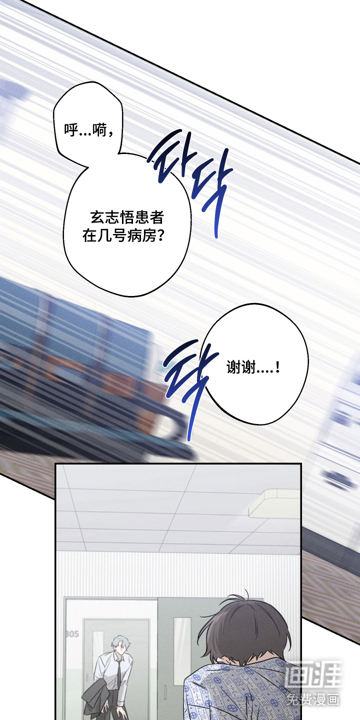 第4话13