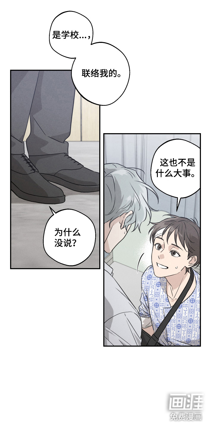 第4话15
