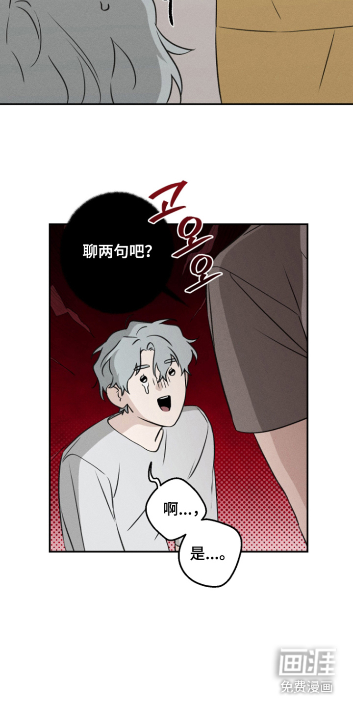 第4话2