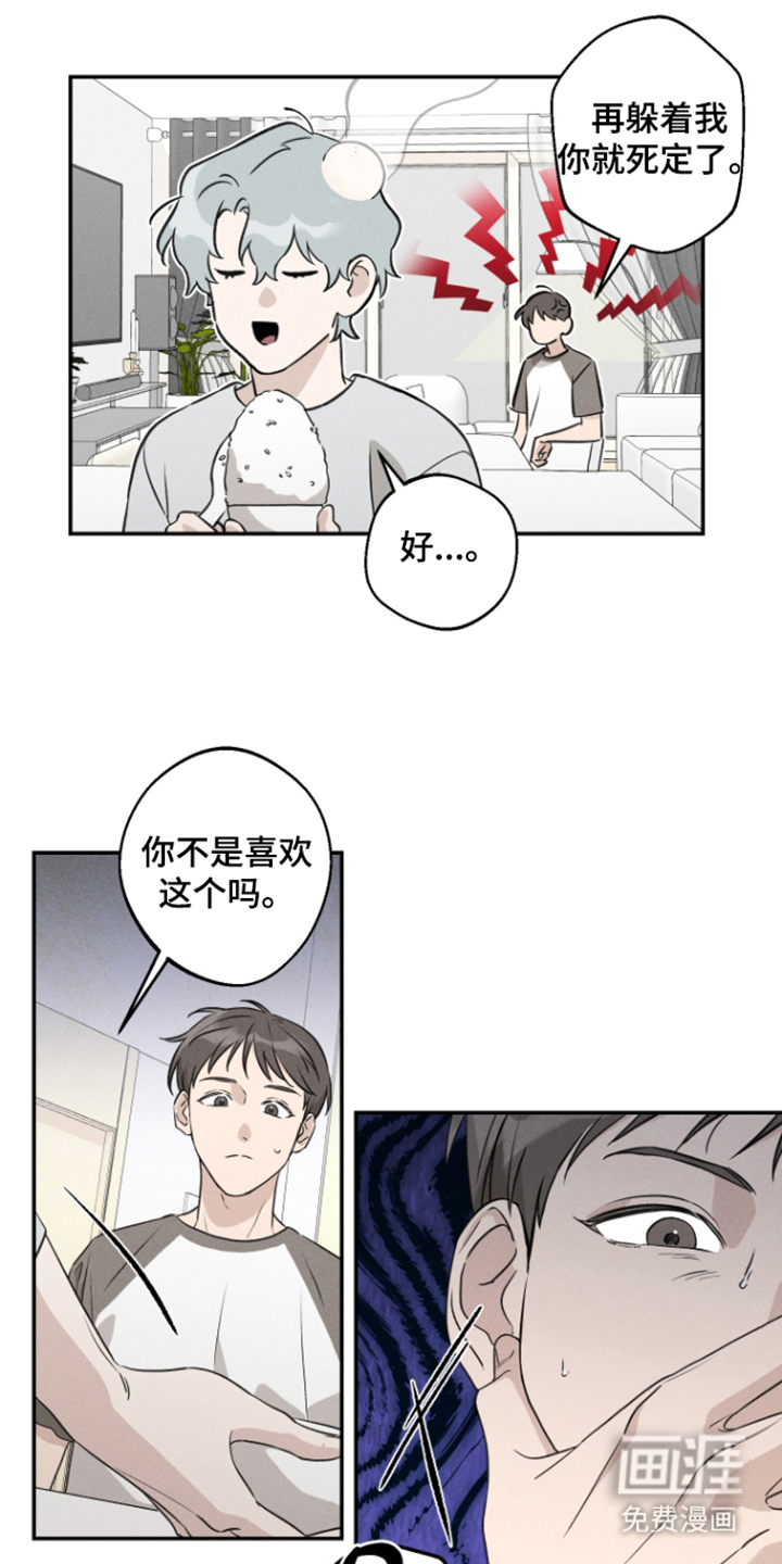 第4话3