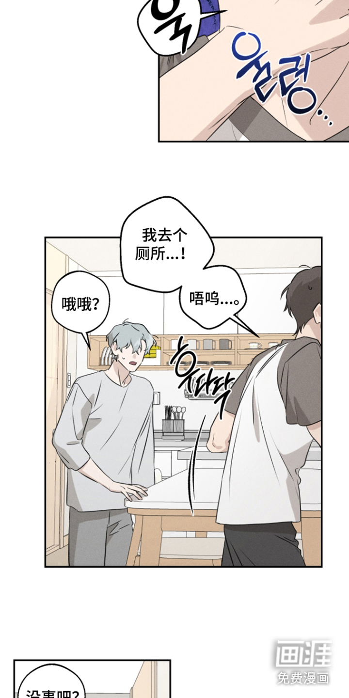 第4话4