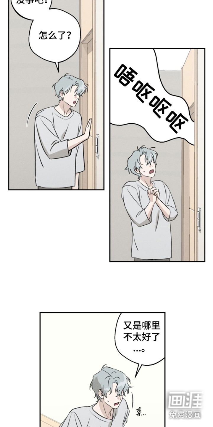 第4话5