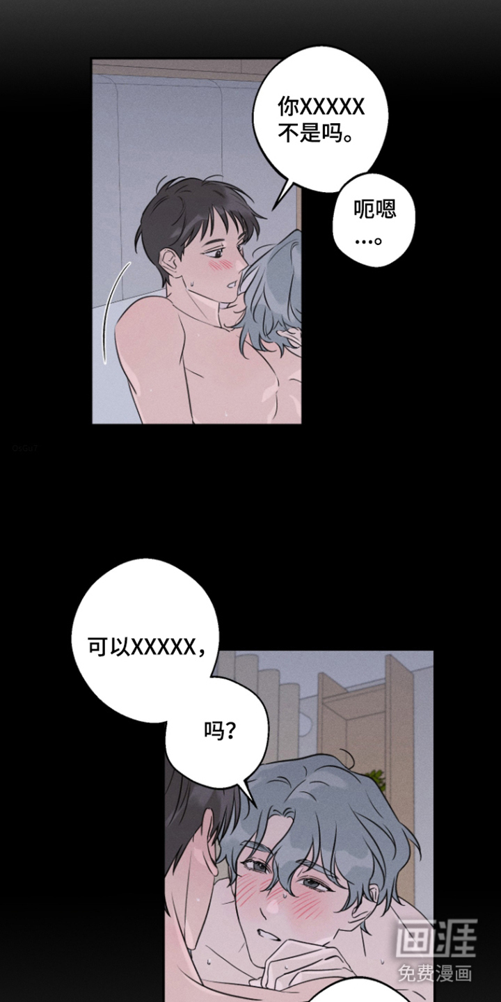第4话7