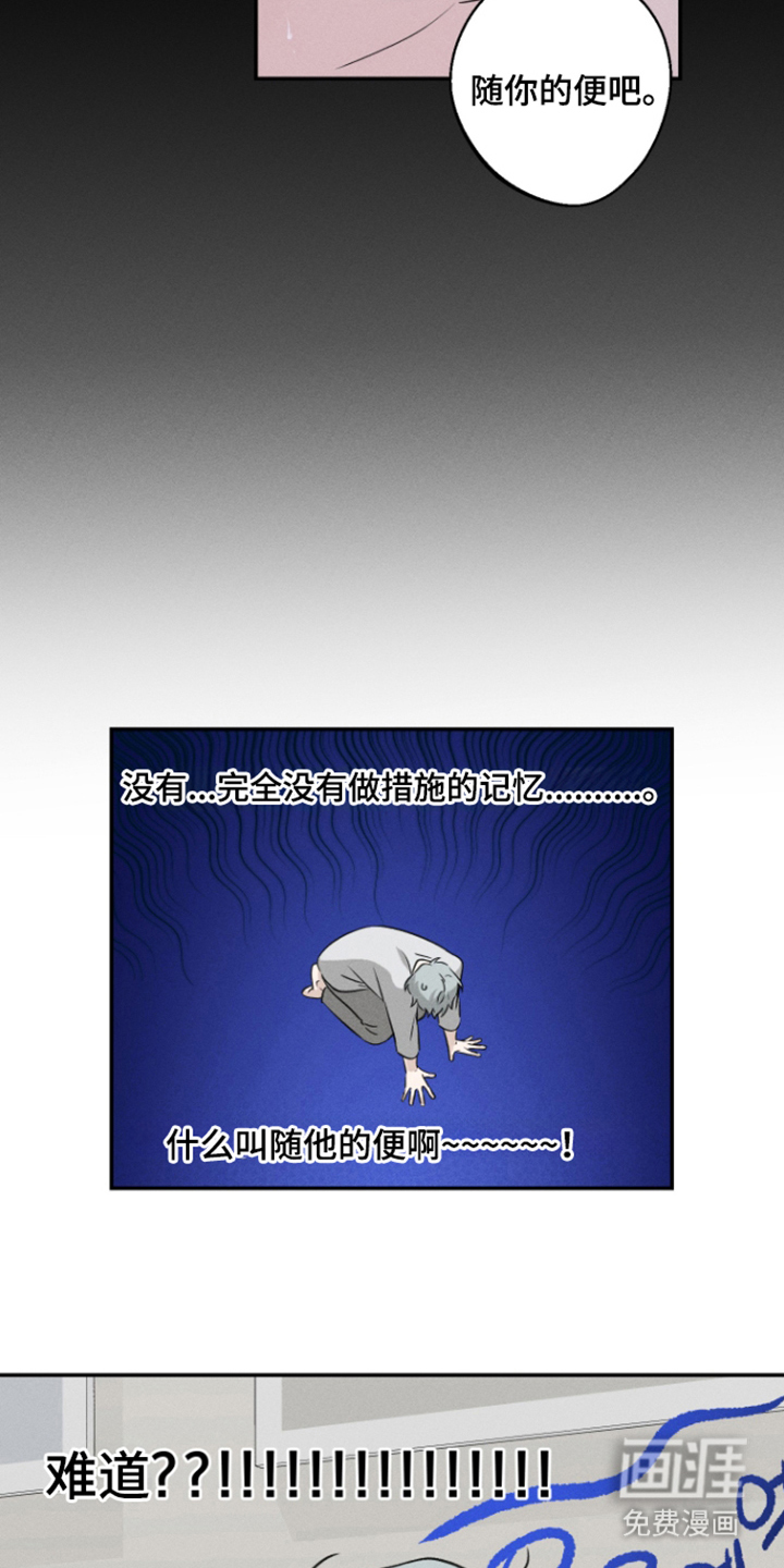 第4话8