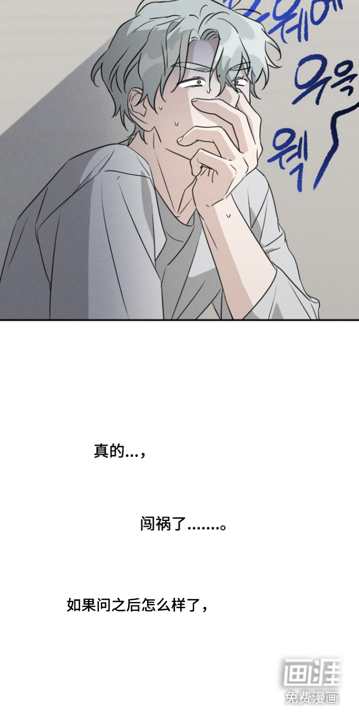 第4话9