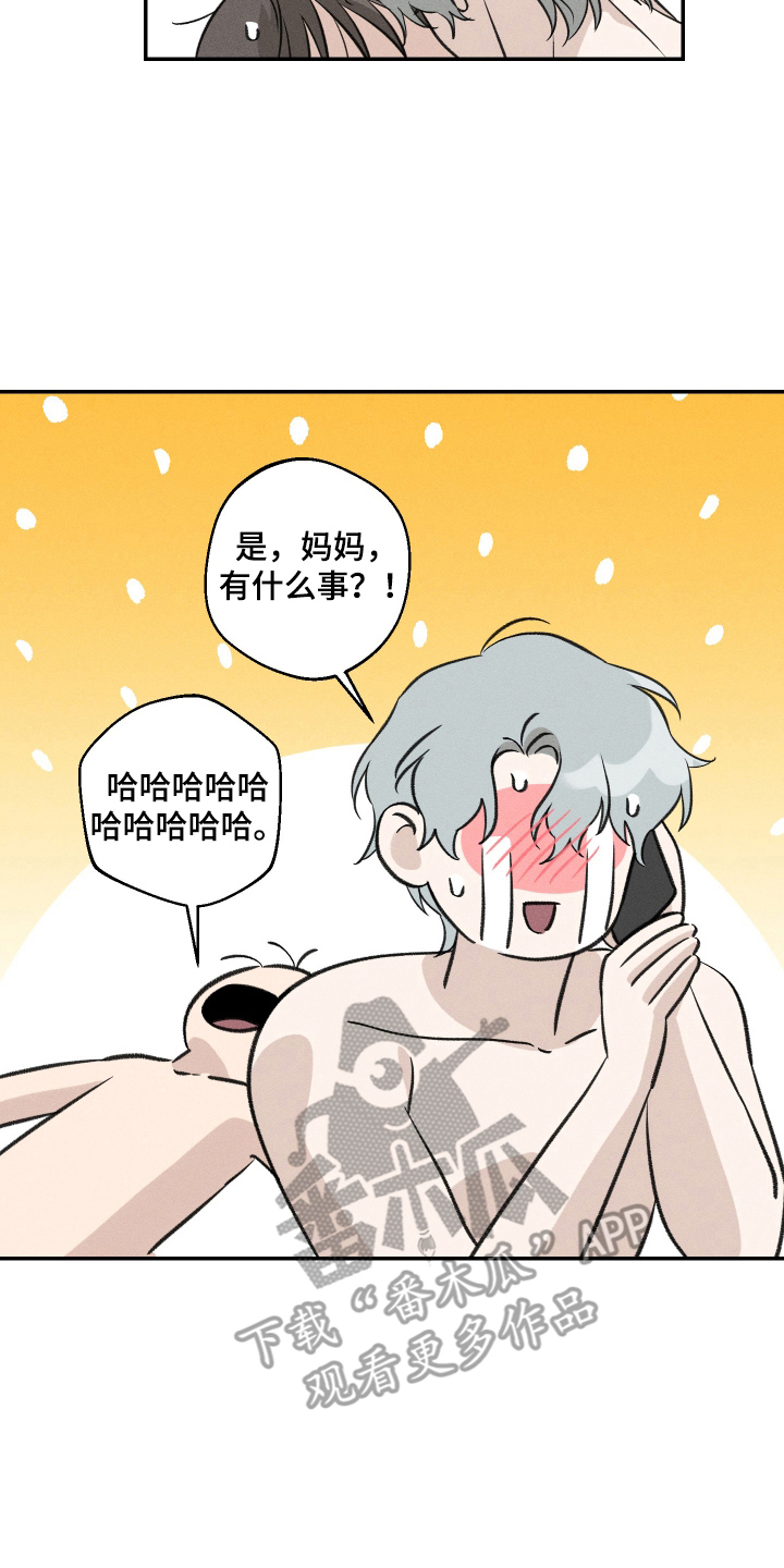 第19话11
