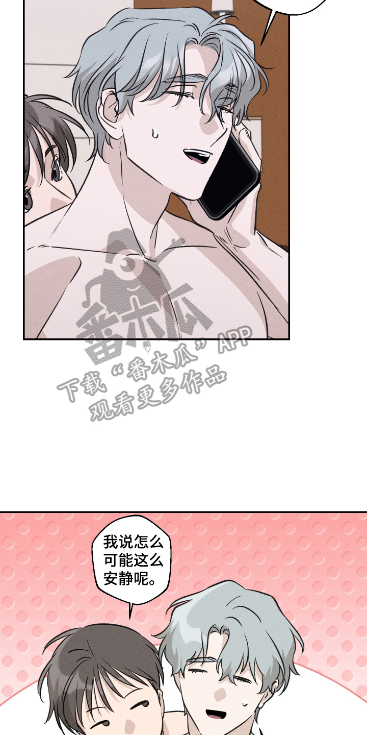 第19话13