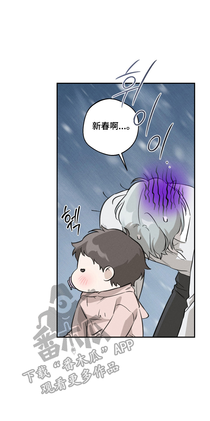 第19话17