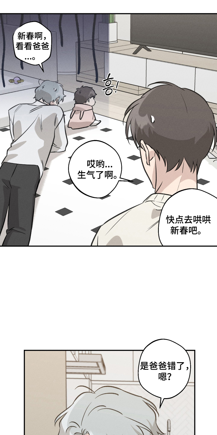 第19话18