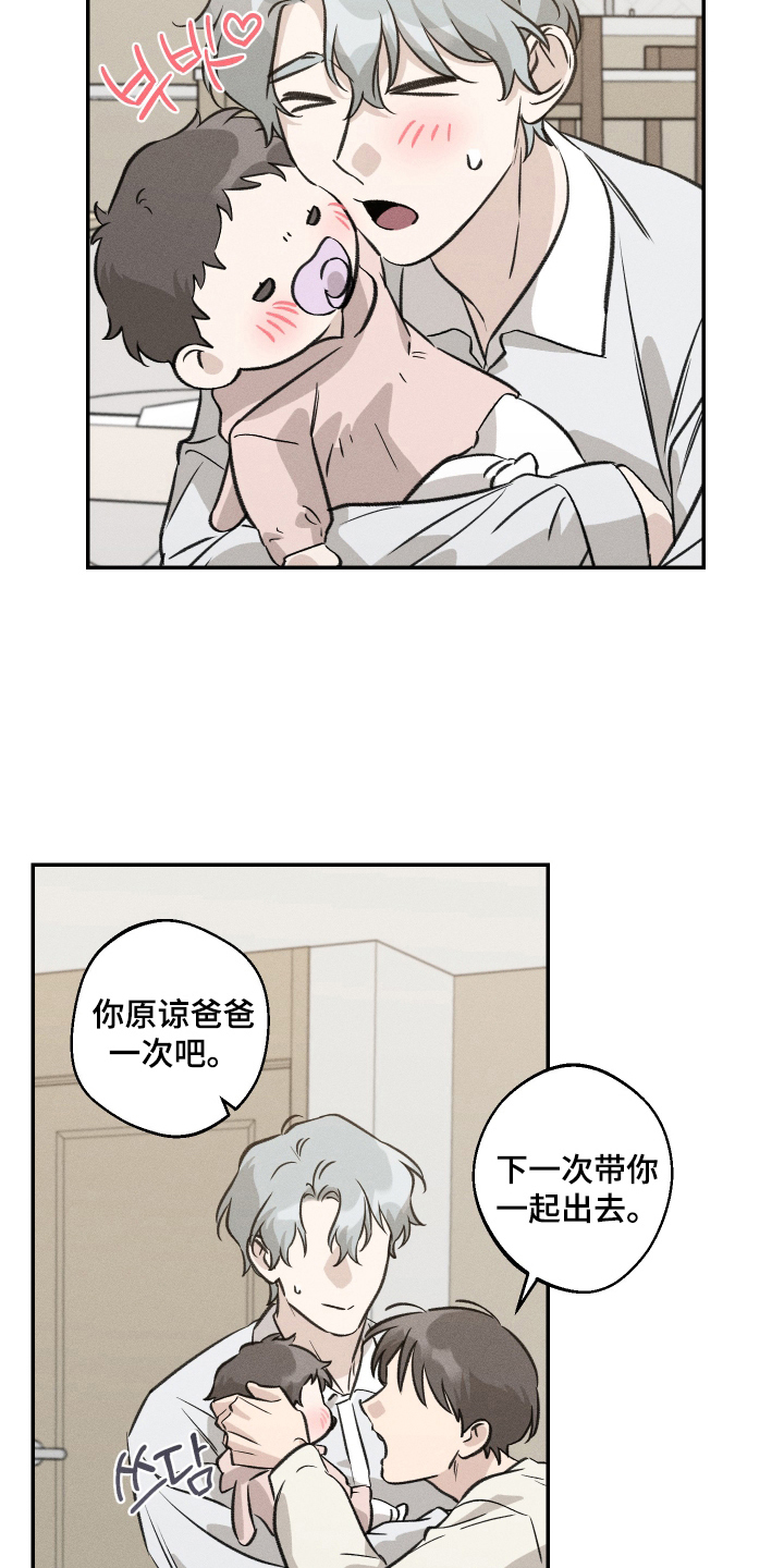 第19话19