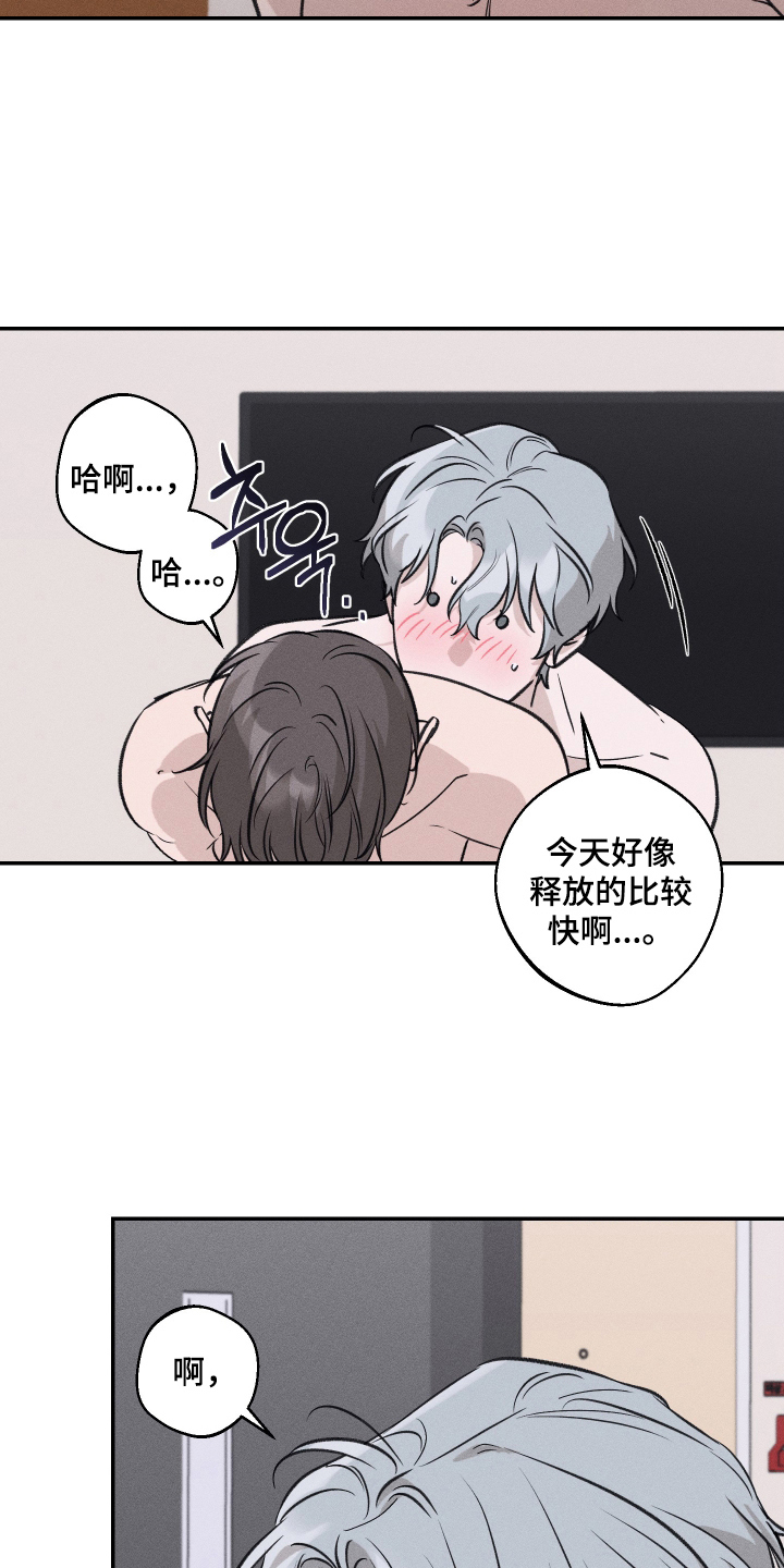 第19话2