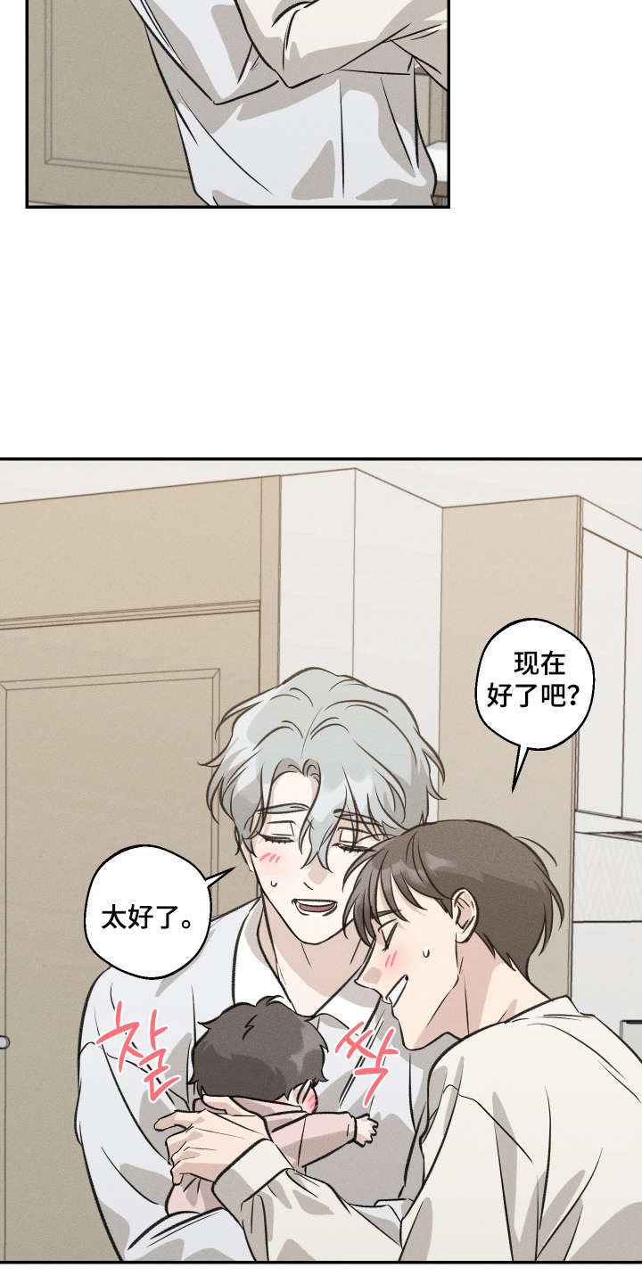 第19话20