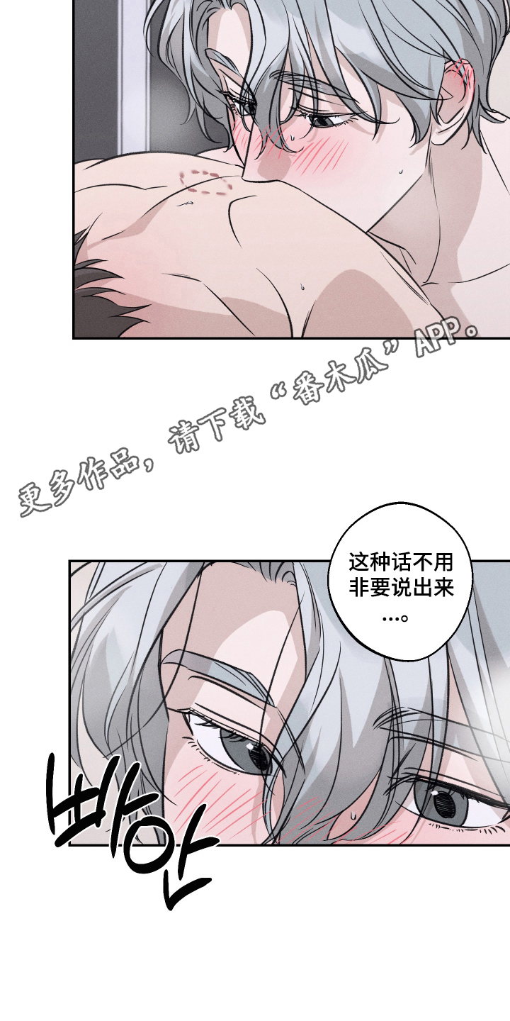 第19话3