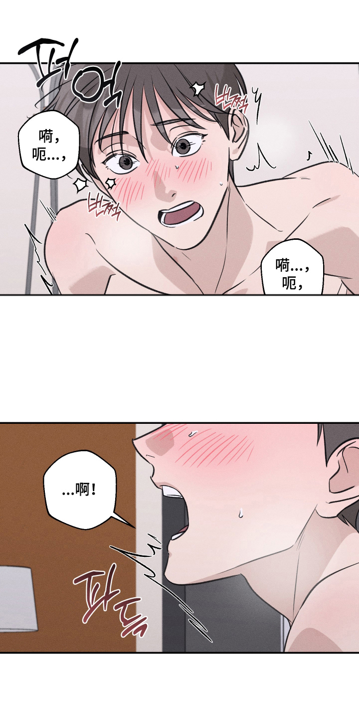 第19话4