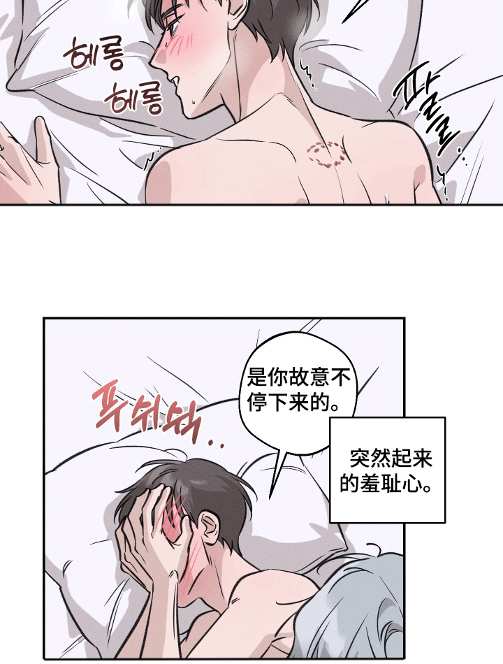 第19话6