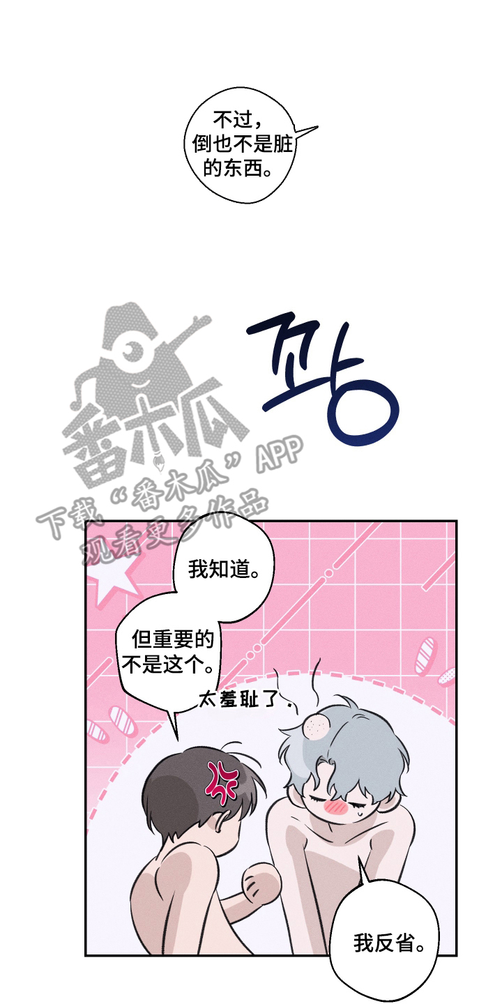 第19话7