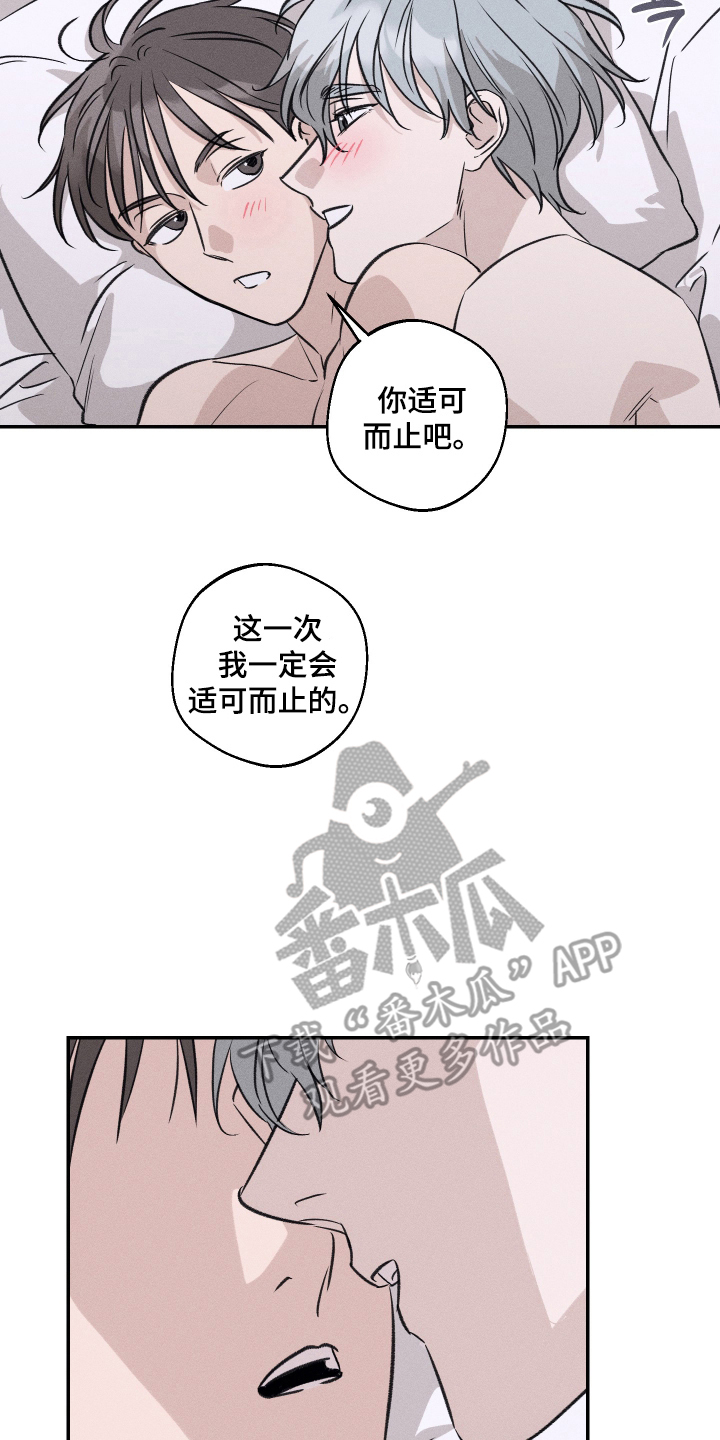 第19话9