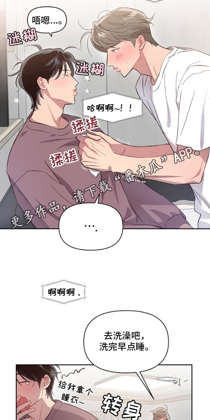第4话13