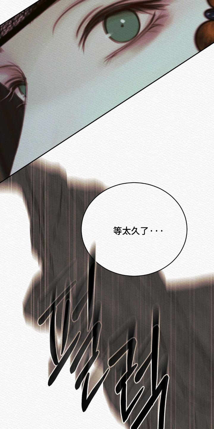 第178话10