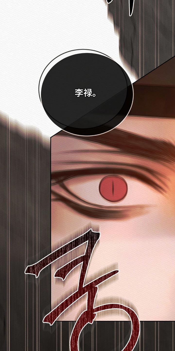 第178话11