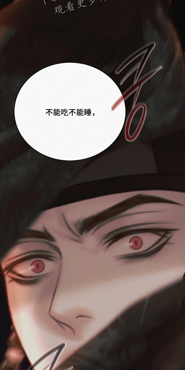 第178话14