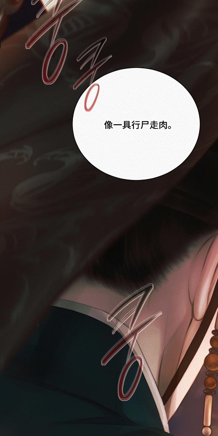 第178话15