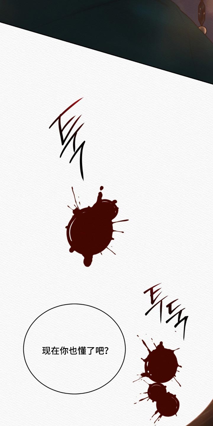 第178话16