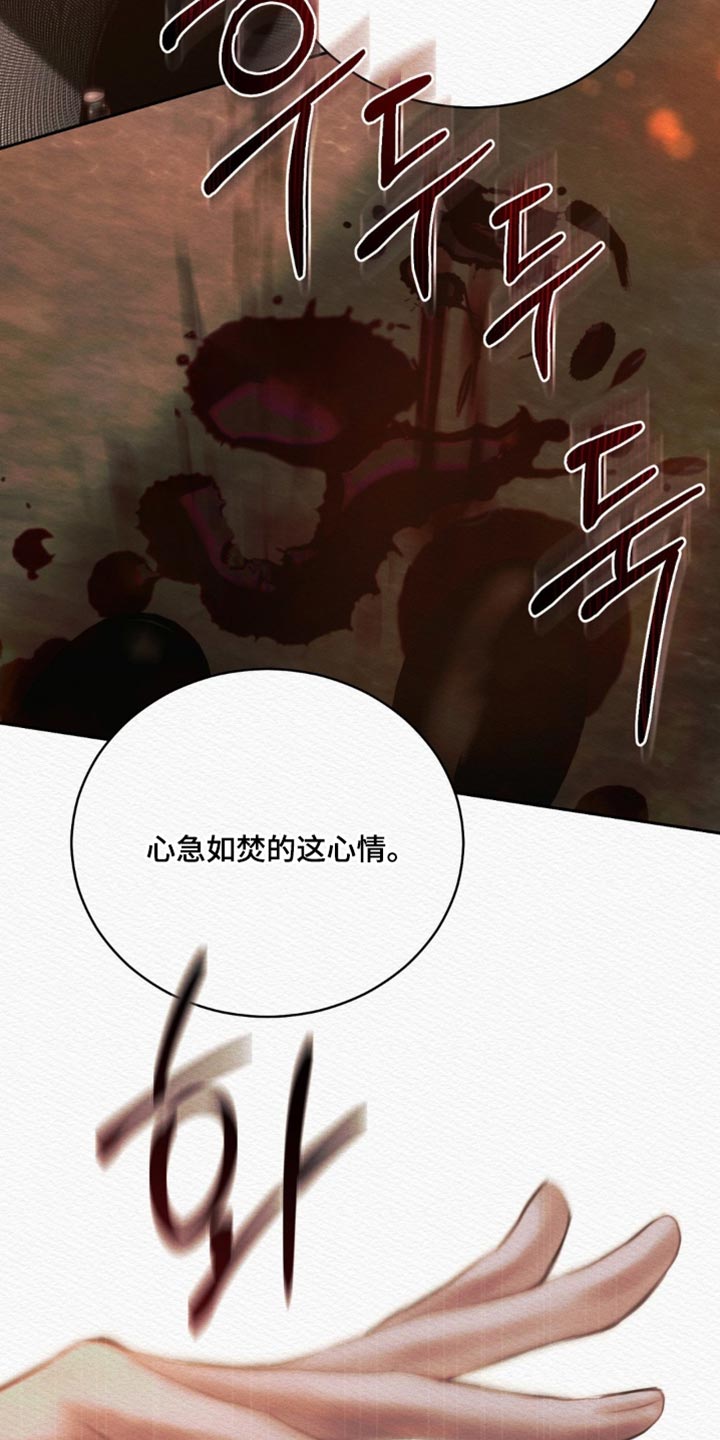 第178话18