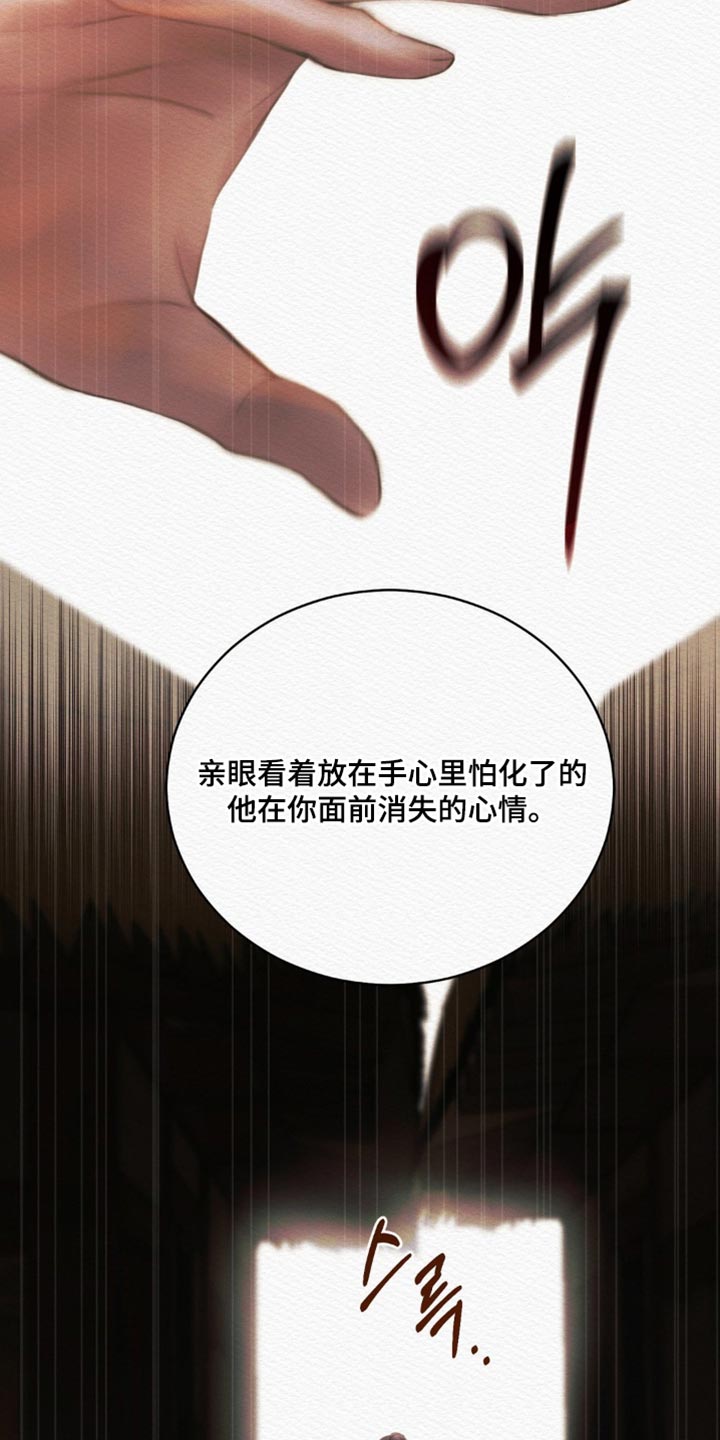 第178话19