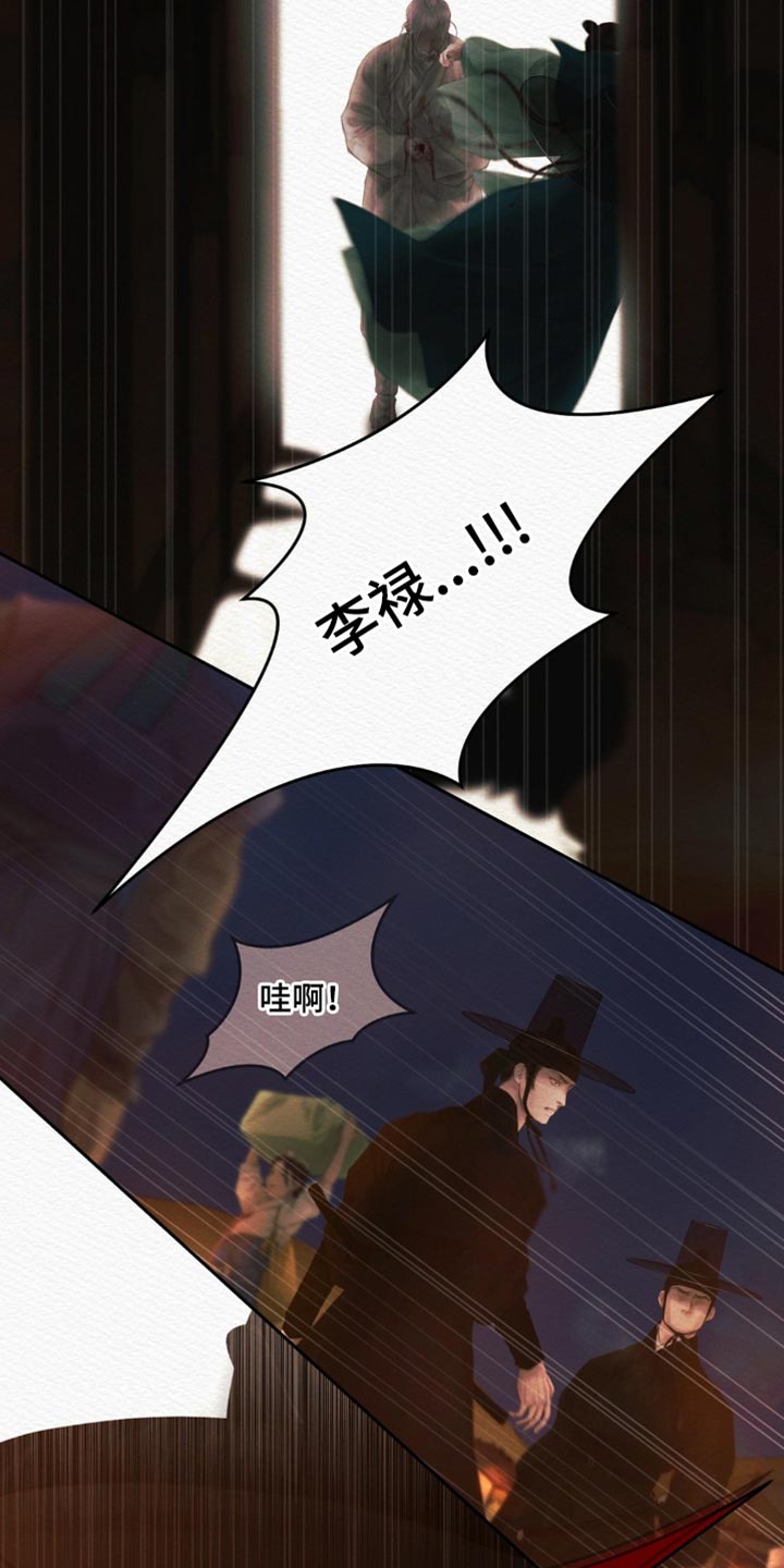 第178话20