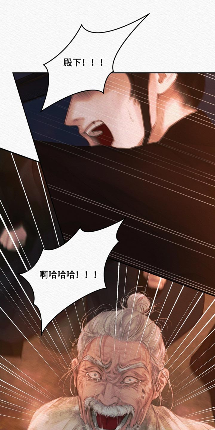 第178话22