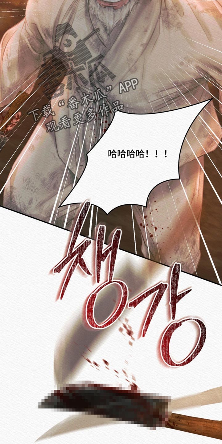 第178话23