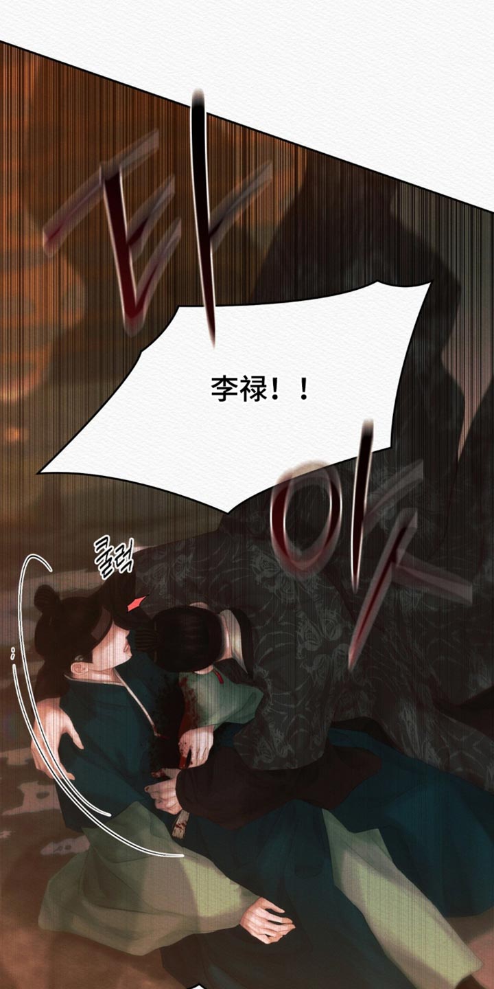 第178话24