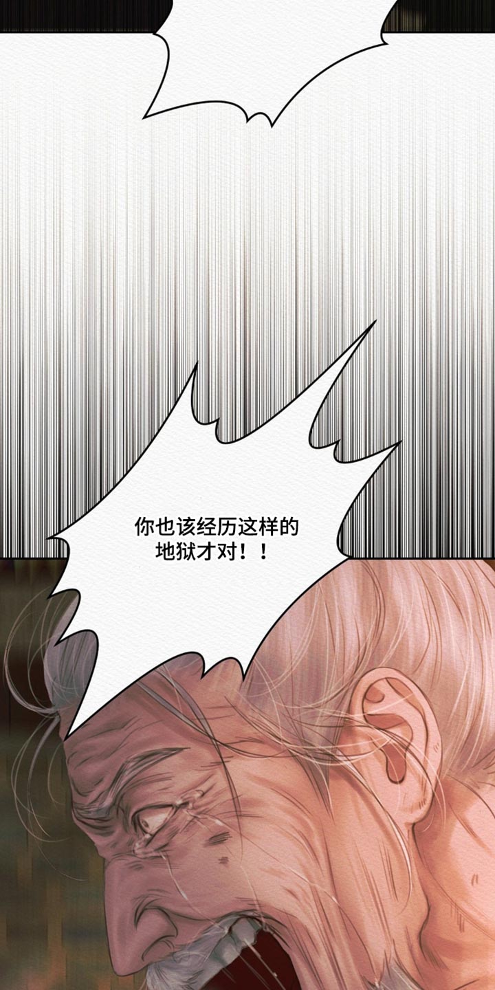 第178话26