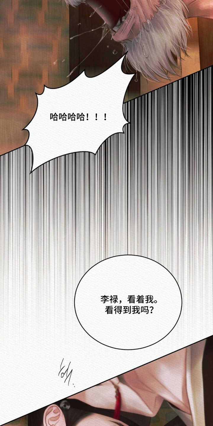 第178话27
