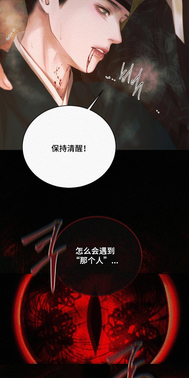 第178话28