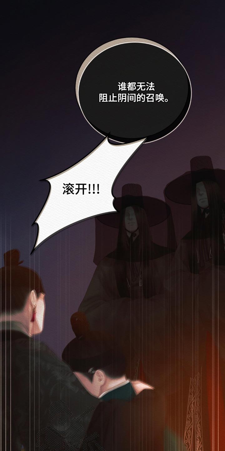 第178话30