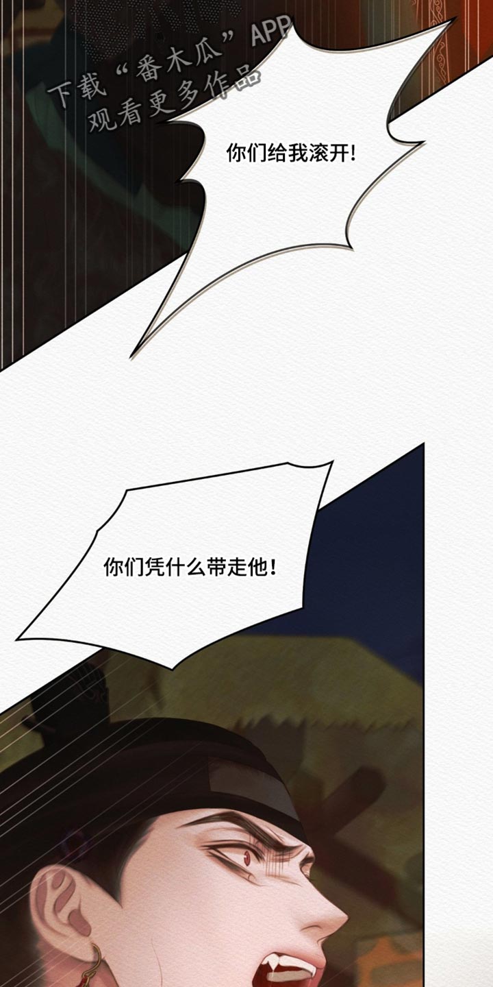 第178话31