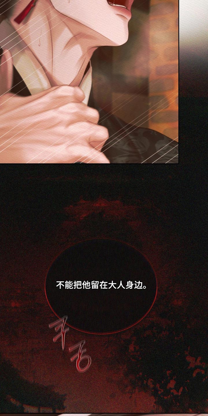 第178话32