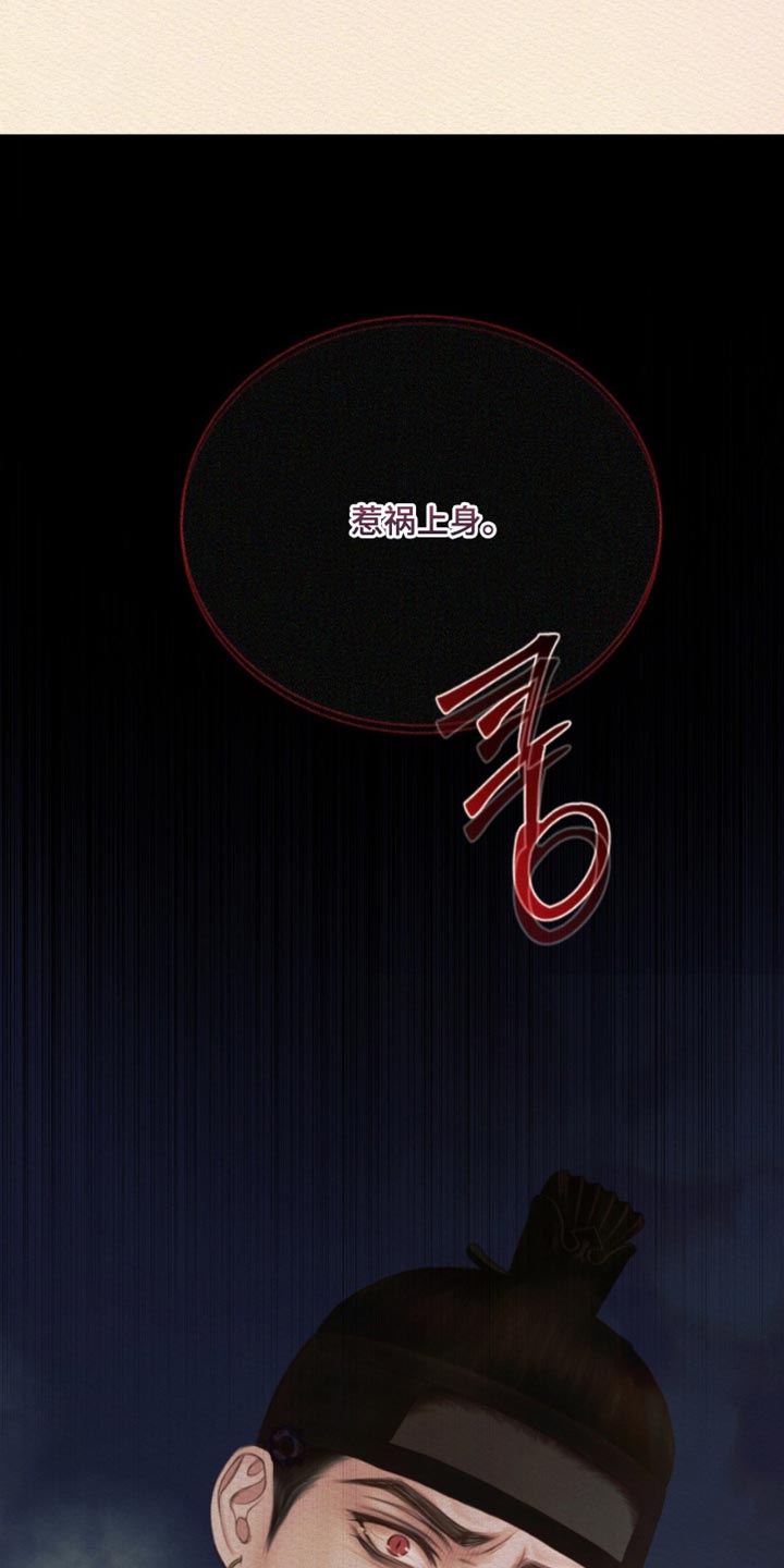 第178话34