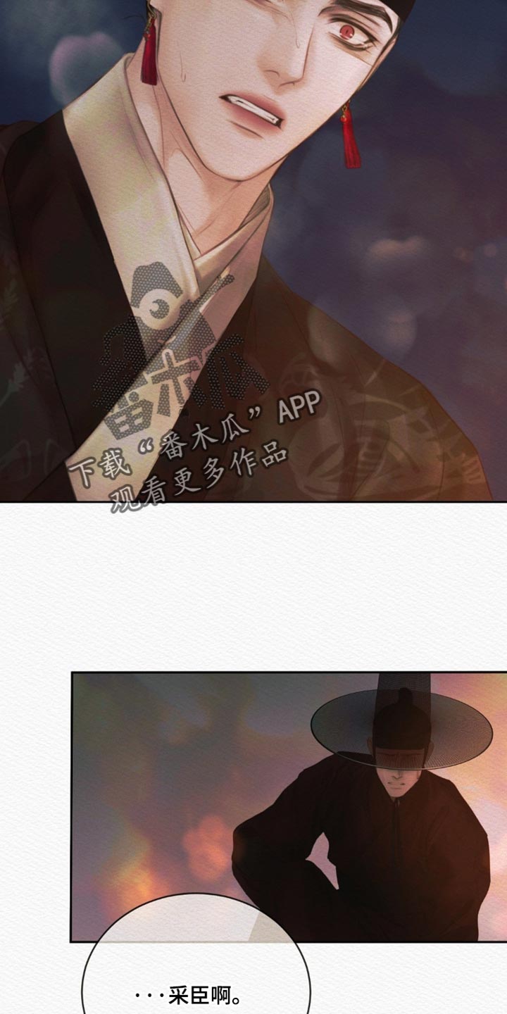 第178话35