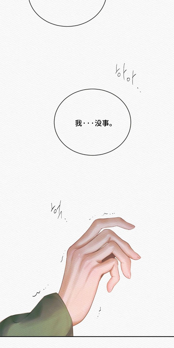 第178话36