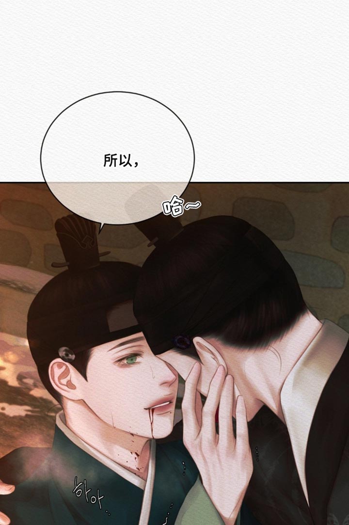 第178话37