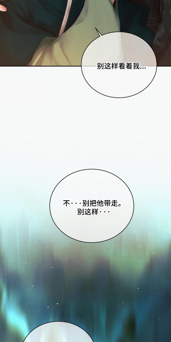 第178话38