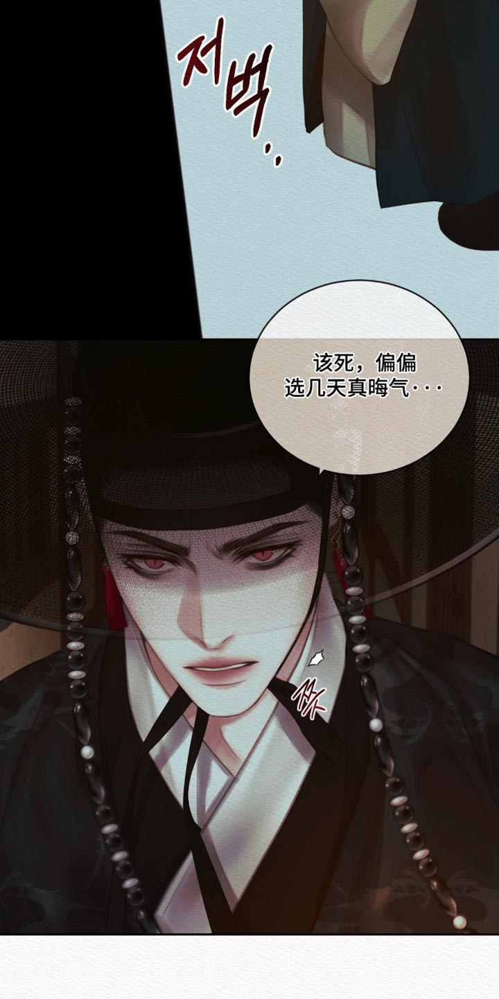 第178话4