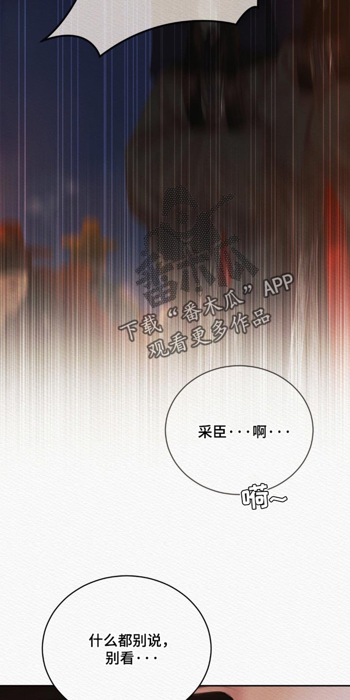 第178话40